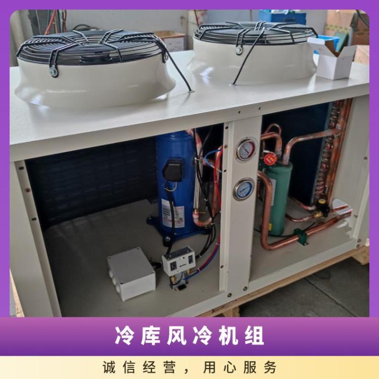 松下涡旋冷库室外机组2CC137LA0M 8HP蔬菜水果保鲜小型冷库机组