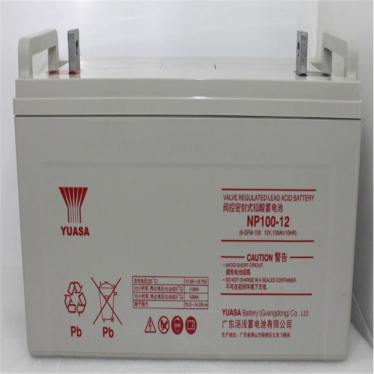 YUASA汤浅蓄电池NP100-12 12V100AH通信直流屏ups电源配套安装