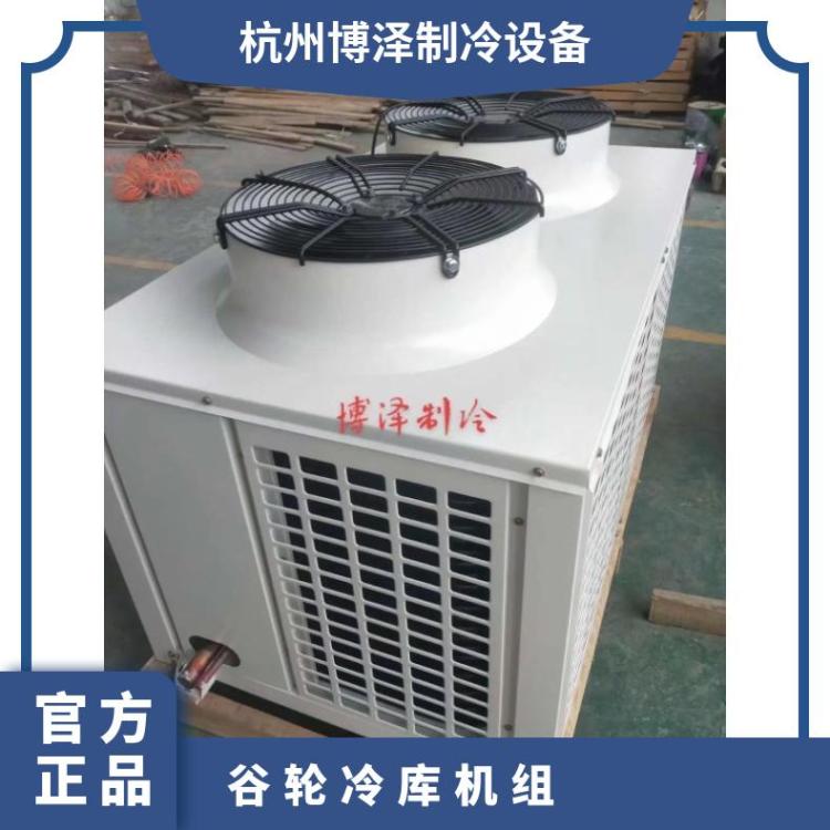 博润制冷 配套设备气调库ZB38KQE-TFD谷轮10匹压缩机