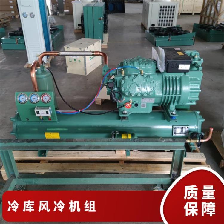 博润制冷压缩冷凝机组B4GE-30-40P海鲜速冻冷库冷风机组