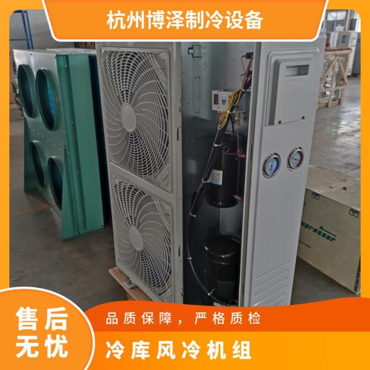 大明制冷箱式制冷机组S-1500厂价优惠小型冷库机组