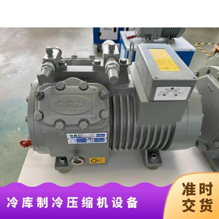 大明制冷小二缸活塞压缩机冷藏冷冻库35匹6WG-35.2规格全