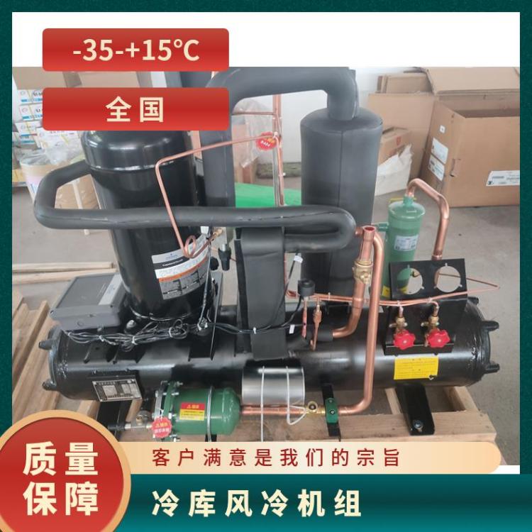 精选博莱特压缩机箱式制冷机组B4GE-23-40P海鲜速冻美优乐全封闭