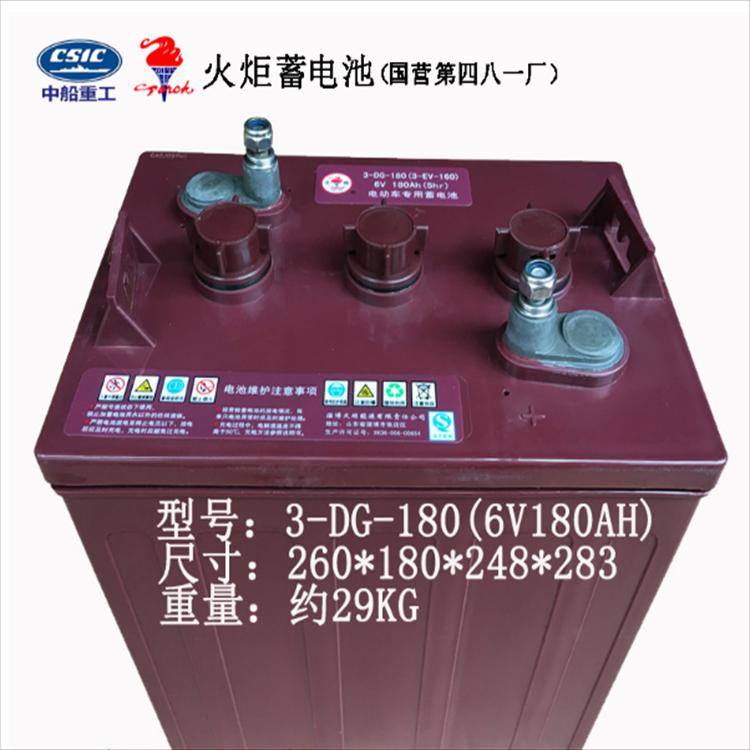 火炬动力蓄电池3DG-200 6V200AH 观光旅游高尔夫球车持久续航