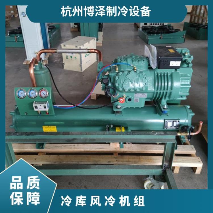 精选艾默生谷轮压缩机冷库一体机B4GE-30-40P冷库源头冷库机组选
