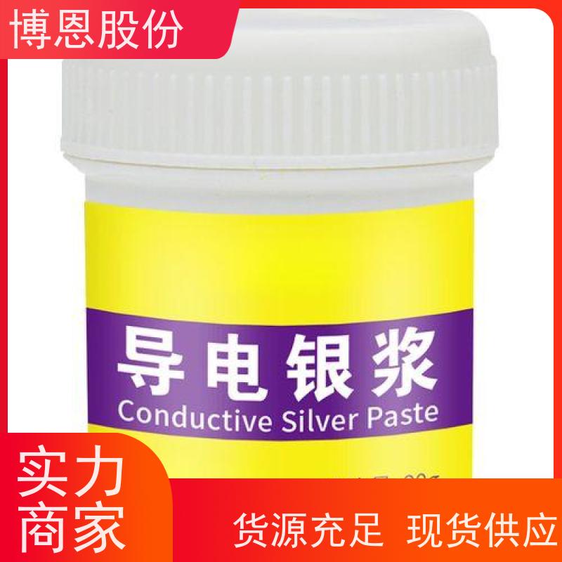 CPU用半导体封装材料烧结型导电银胶老企业品牌