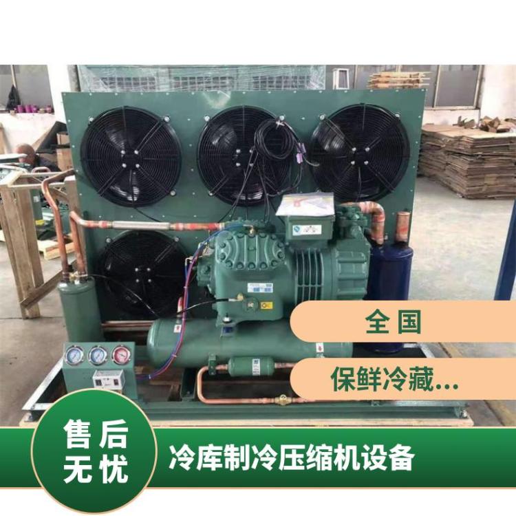 大明制冷BFS压缩机3-15匹速冻低温机40匹6WG-40.2冷库订制