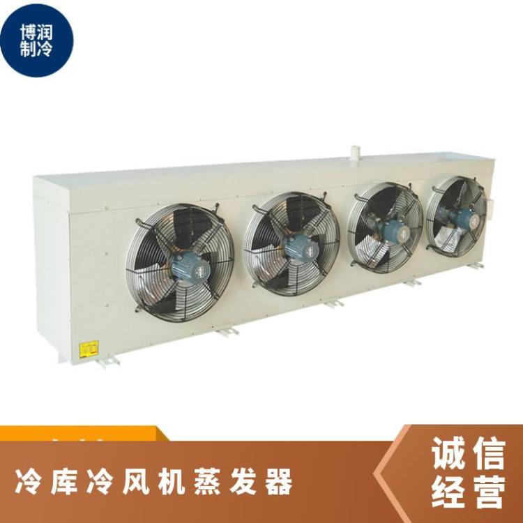 博润制冷蛋品冷库吊顶式冷风机DL20/DD15㎡好货直营
