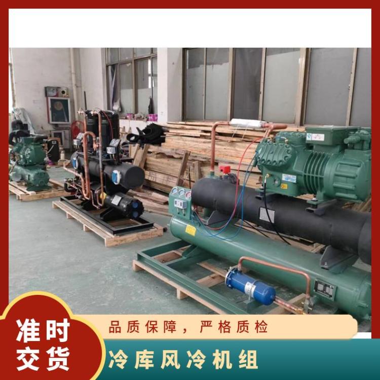精选莱富康压缩机冷冻机组B4DES-5-40S厂价优惠高温冷库机组