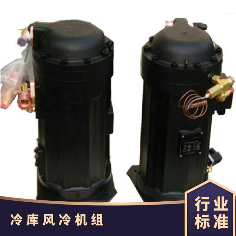 大明制冷DMZL半封闭冷凝机组VLB29.5M-T31蔬菜水果保鲜制冷机组