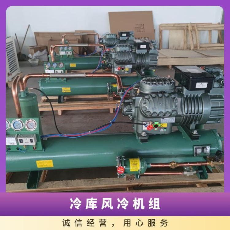 雪缘箱式制冷机组XYH25Z4-101.1定制节能半封闭活塞压缩机