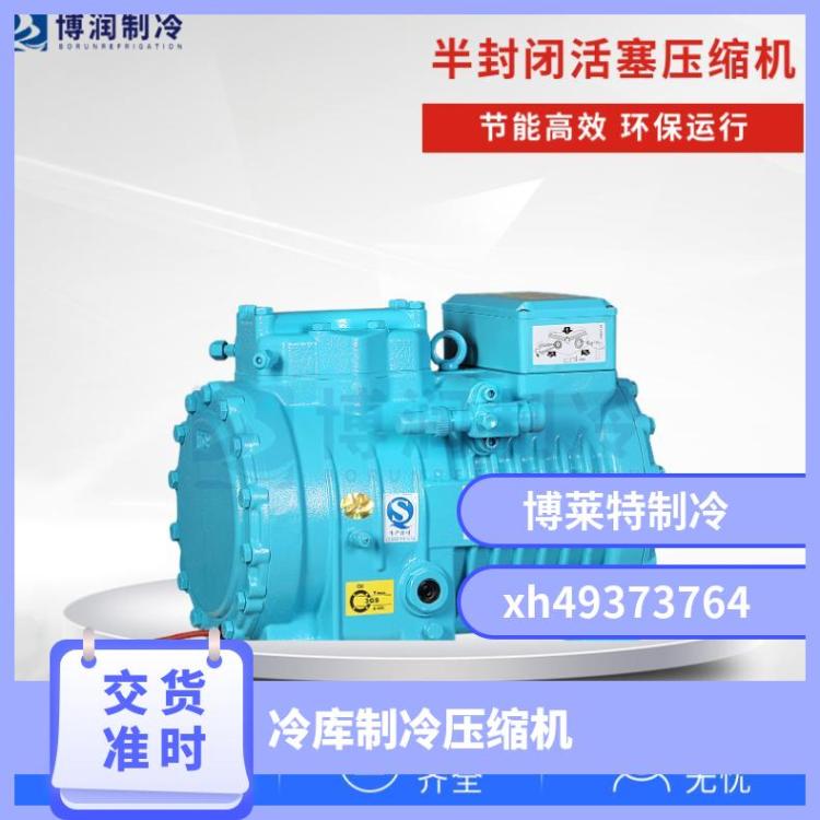 博莱特制冷BLAIT空调机组制冷机组冷冻库4TCS-12.2GR诚信经营