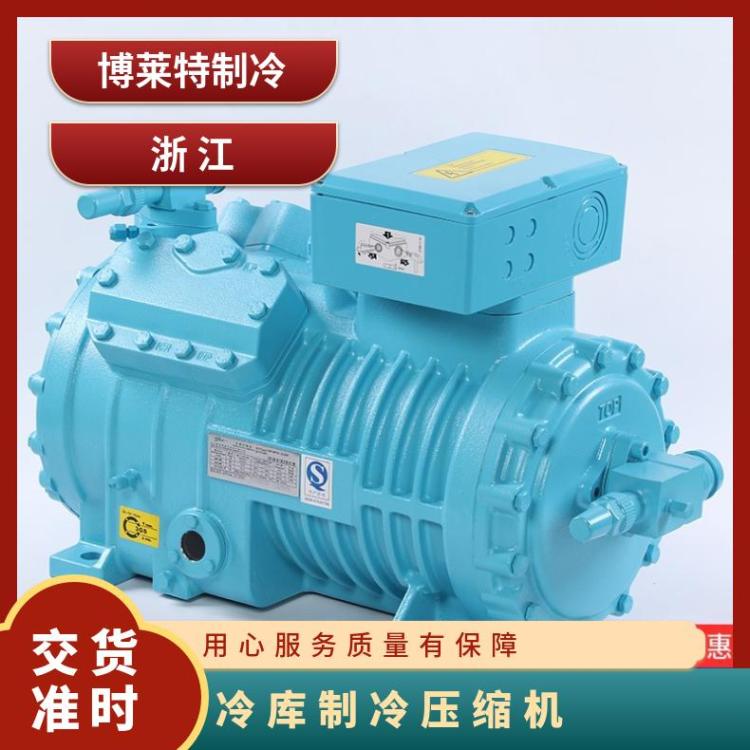 博泽博莱特冷藏设备冷库机组2FC-3.2GR性价比高