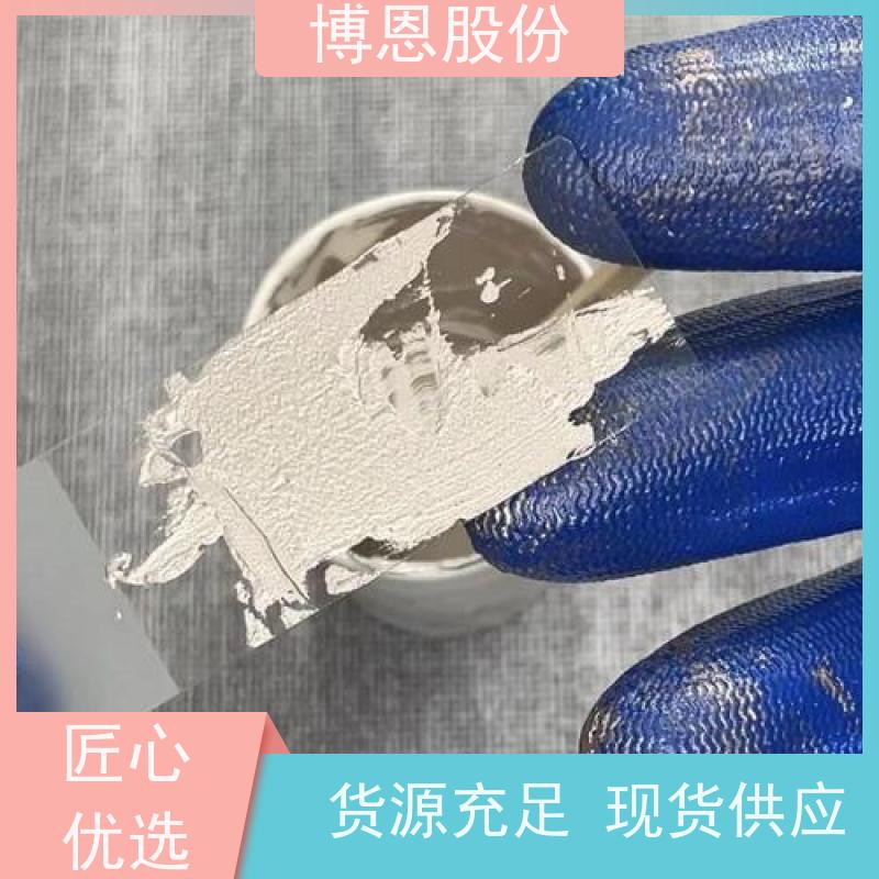 博恩半导体封装材料烧结型导电银胶公司批发