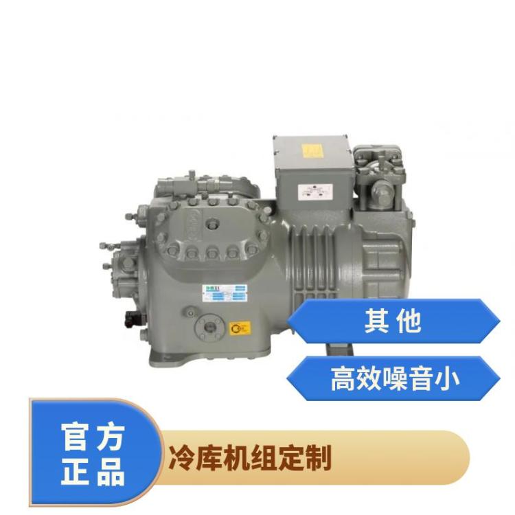 博德泽制冷冷库机组功率冷冻库7匹4YG-7.2好货直营