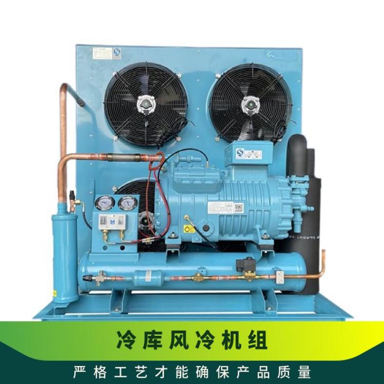 卡仕德制冷设备箱式制冷机组4DC-5.2技术成熟小型冷库机组