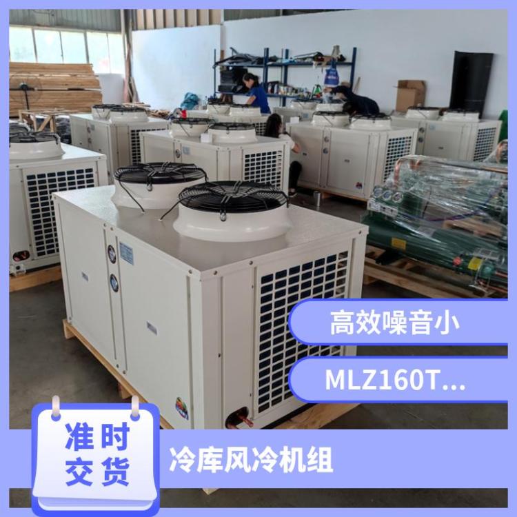 精选博莱特压缩机冷藏设备B4PES-15-40P定制节能冷库压缩机组