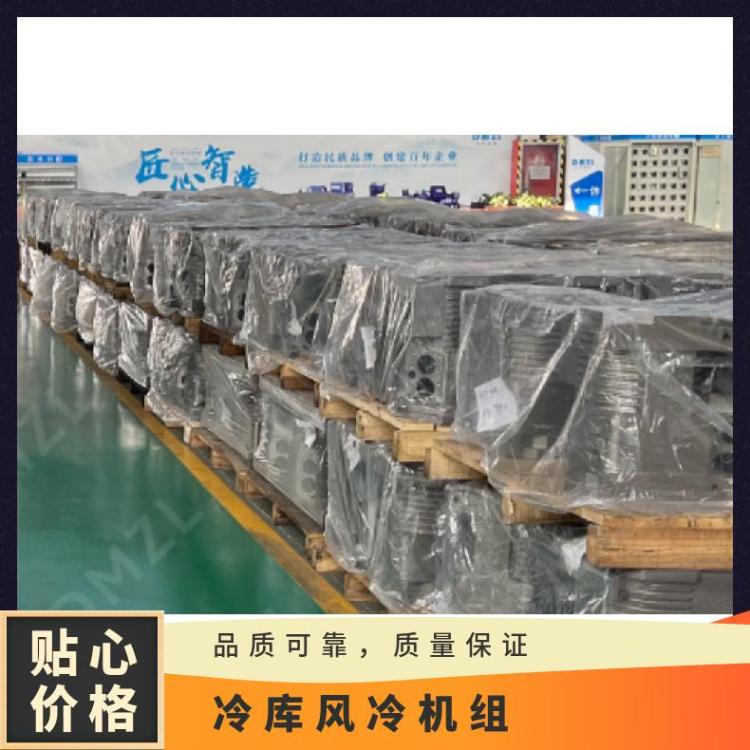 卡仕德制冷设备半封闭冷凝机组6F-40.2省电换热好冷库冷冻机组