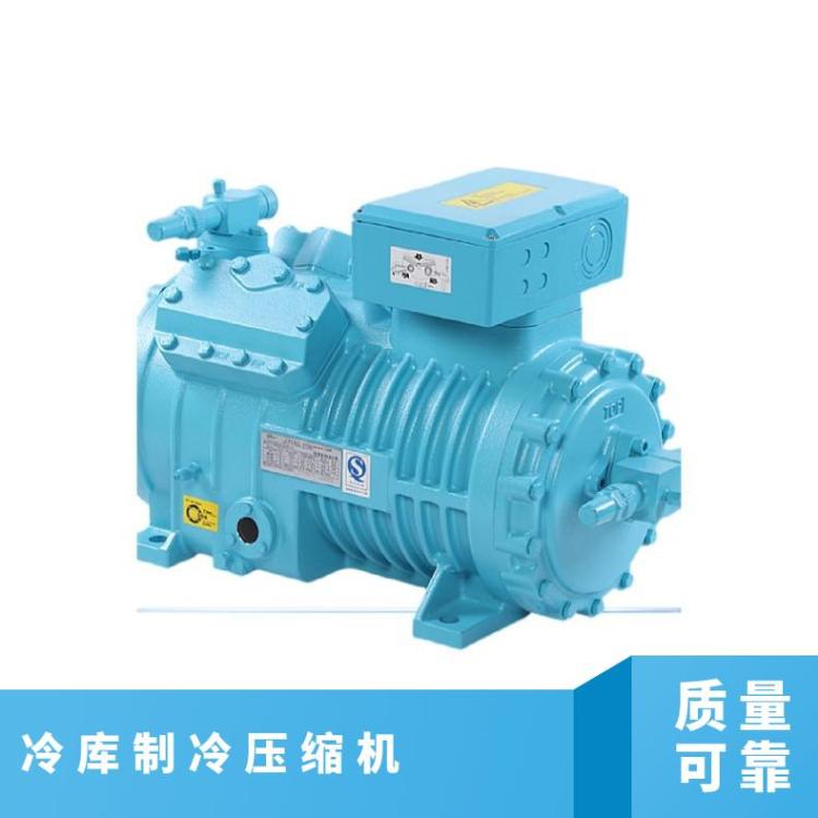 博泽博莱特其他制冷设备制冷机组冷冻库4DC-7.2GR性价比高