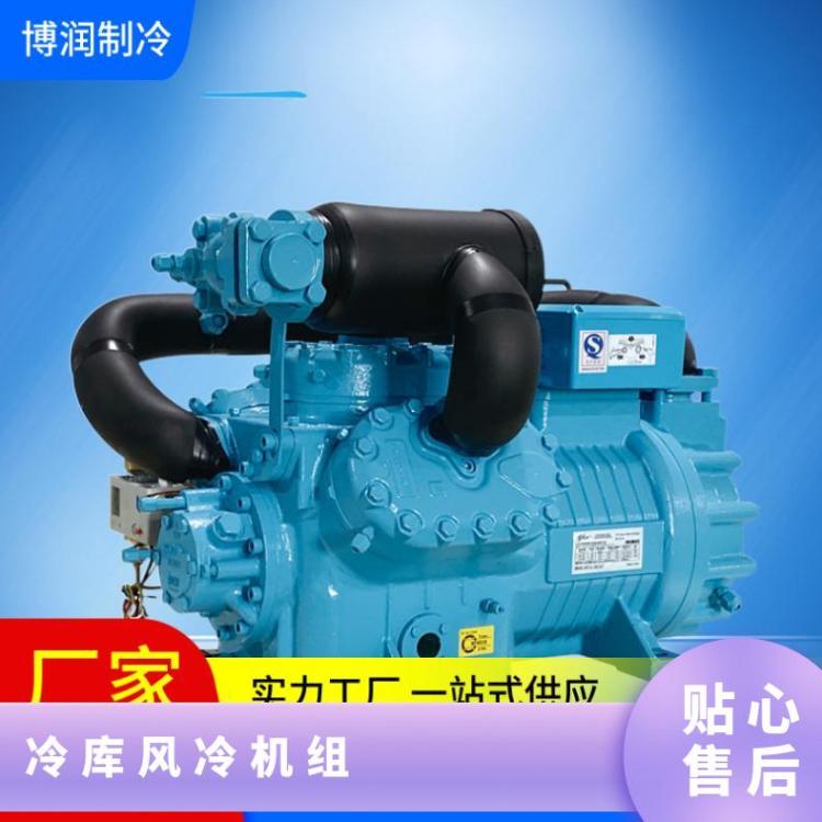卡仕德制冷设备压缩冷凝机组4DC-5.2定制节能小型冷库机组