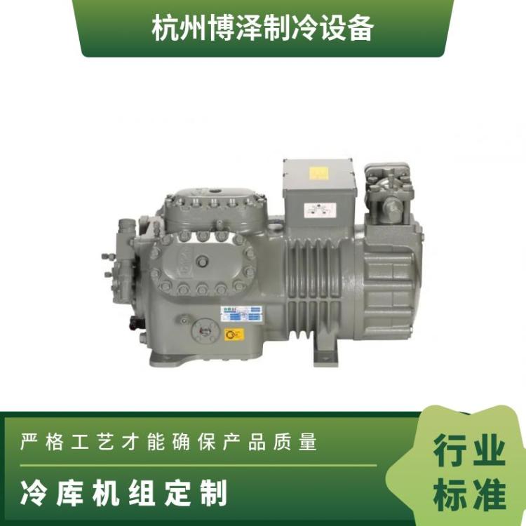 博德泽制冷冷库外机组低温库15匹4YG-15.2好货直营