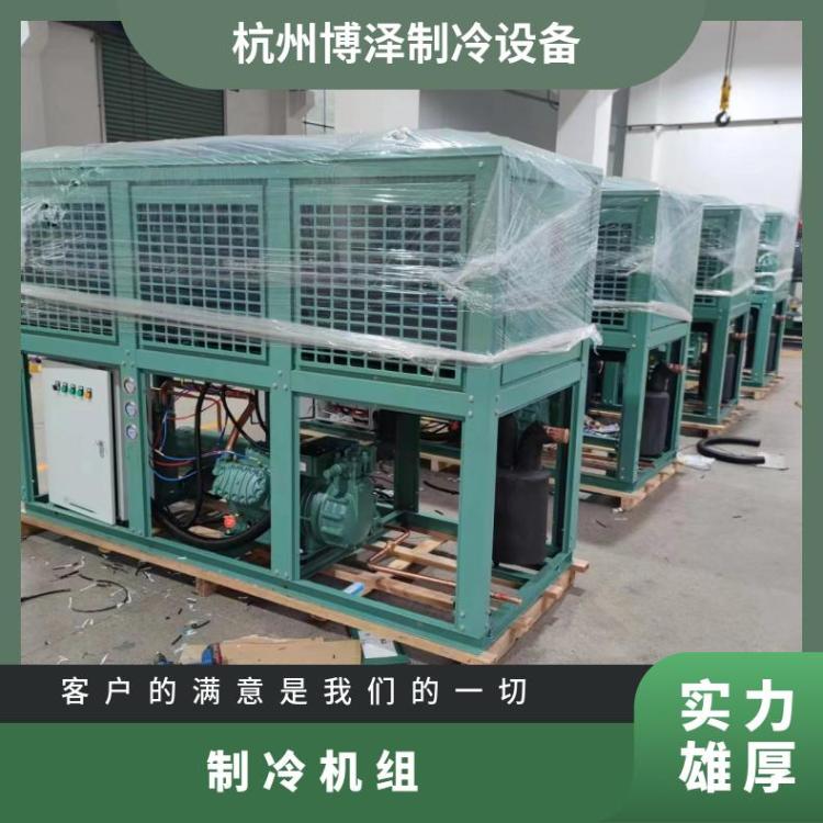 博润超声波自动化制冷压缩机空气制冷机专业快速点菜柜保鲜柜