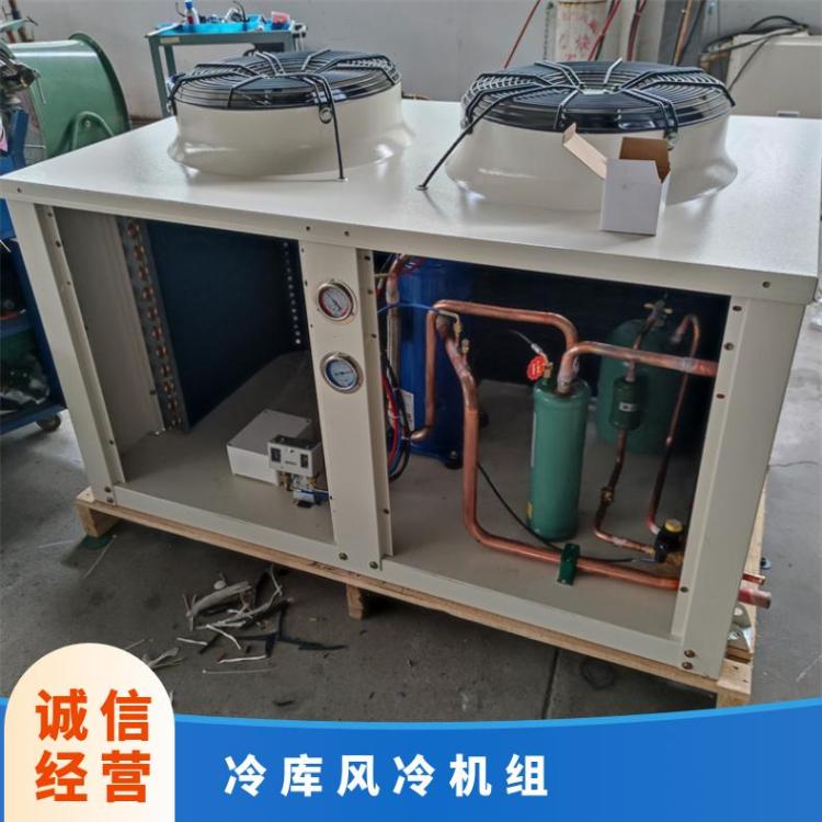 松洋压缩机U型冷凝机组C-SBN453L8A 6HP低温蔬菜水果保鲜小型冷库