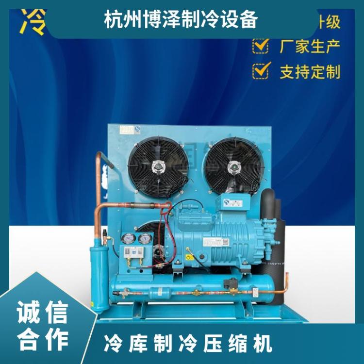 博泽博莱特冷藏设备半封闭活塞压缩机2CC-4.2GR按需定制