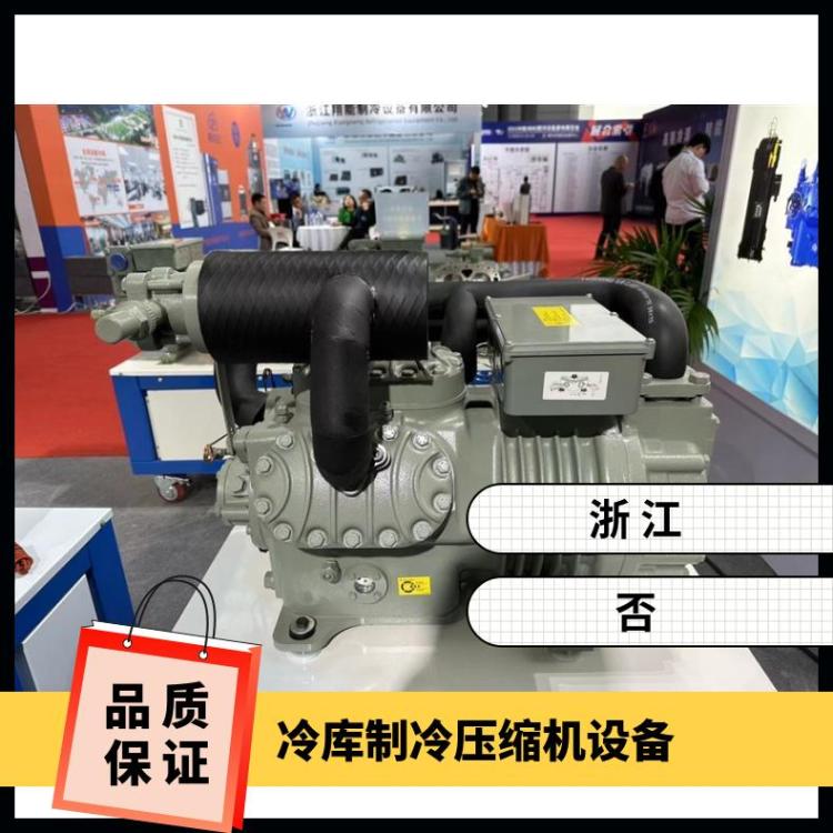 大明制冷小二缸活塞机 冷库压缩机20匹4VD-20.2安装便捷