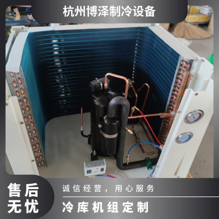 博德泽制冷艾默生冷库压缩机组肉类冷冻库50匹6WG-50.2定制设计