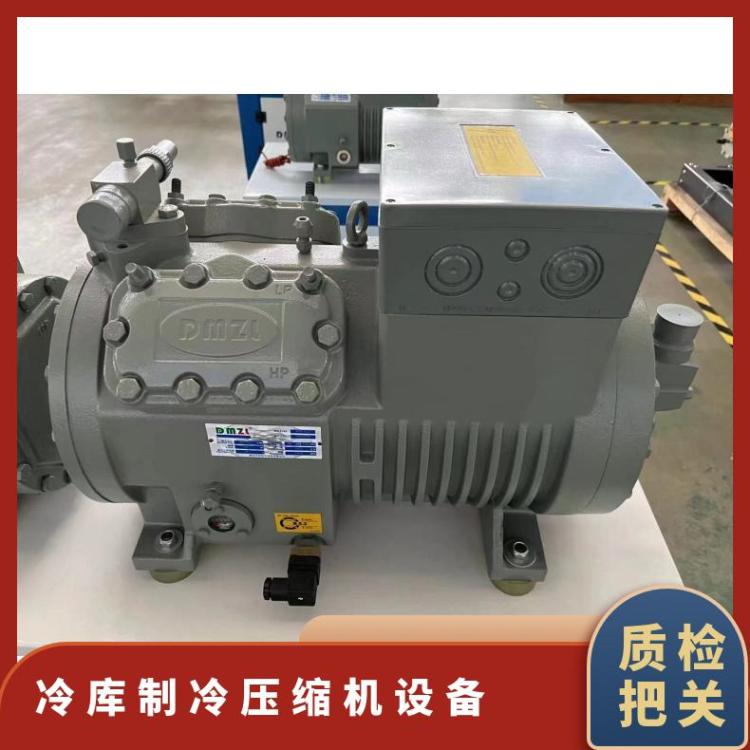 大明制冷小二缸活塞机 冷库压缩机6匹4YG-6.2冷库源头