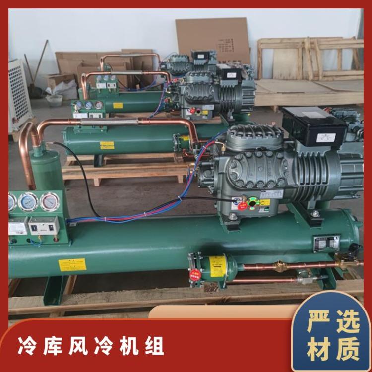 卡仕德制冷设备U型冷凝机组4NCS-12.2库存充足冷库压缩机组
