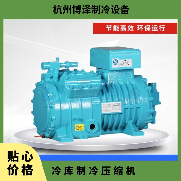 博泽博莱特制冷压缩机 小四缸活塞机组4CC-6.2ZR好货直营