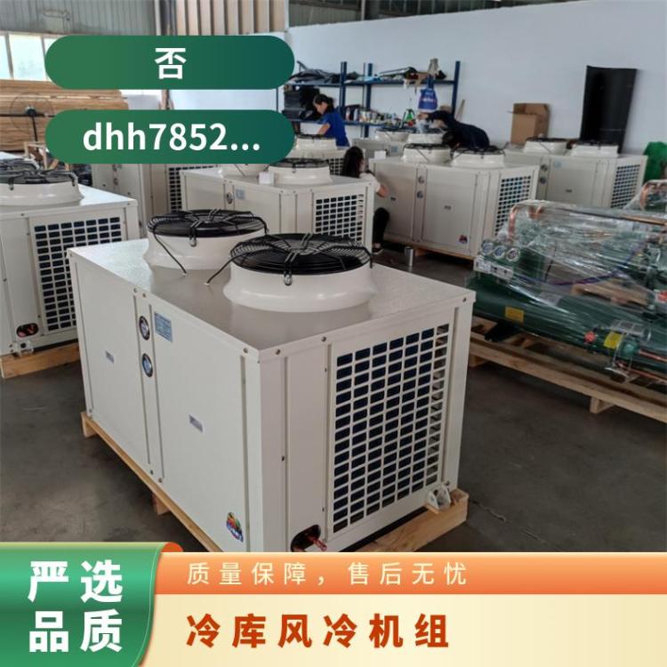 松洋压缩机冷库主机2CB100LA0M 6HP换热量足冷库制冷机组