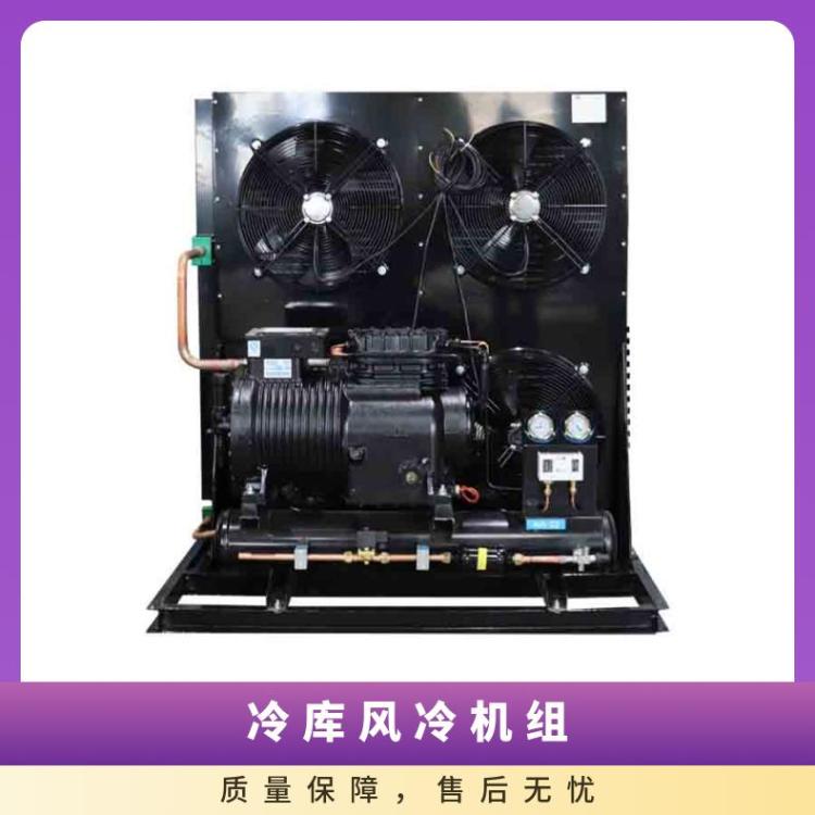 大明制冷DMZL冷库制冷设备9匹4YG-9.2诚信经营大冷库机组