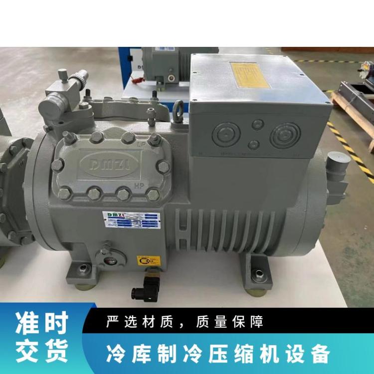 大明制冷中四缸活塞机 冷库压缩机40匹6WG-40.2 订制