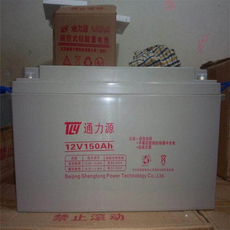 机房太阳能储能型蓄电池6-CNJ-150 12V150AH寿命长免维护