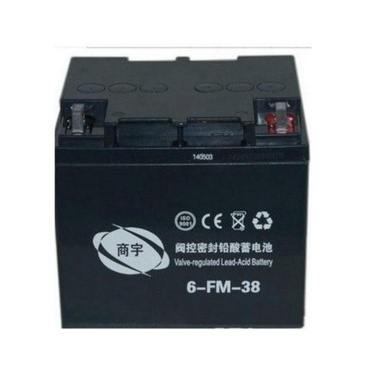 商宇蓄电池6-FM-40ups电源外接免维护12V40AH后备一小时