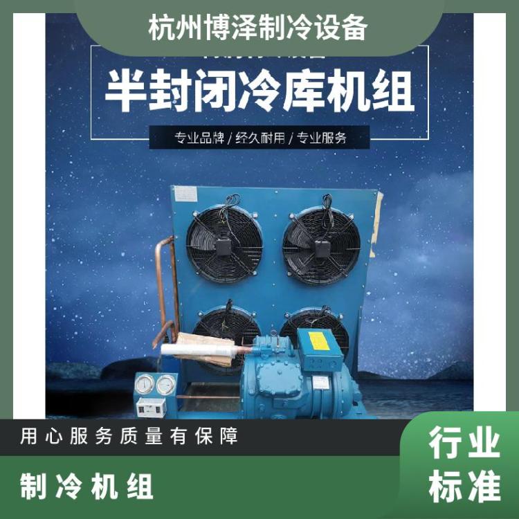 富士豪冷库安装中四缸活塞压缩机MODEL吊顶式冷风机