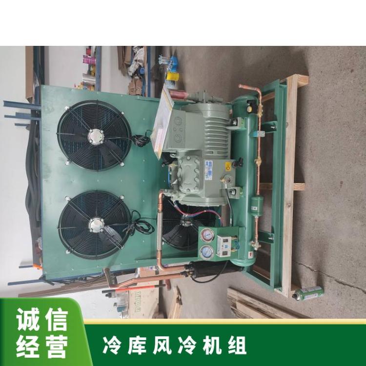 大明制冷DMZL冷库室外机组15匹4VD-15.2值得信赖冷库机组品牌