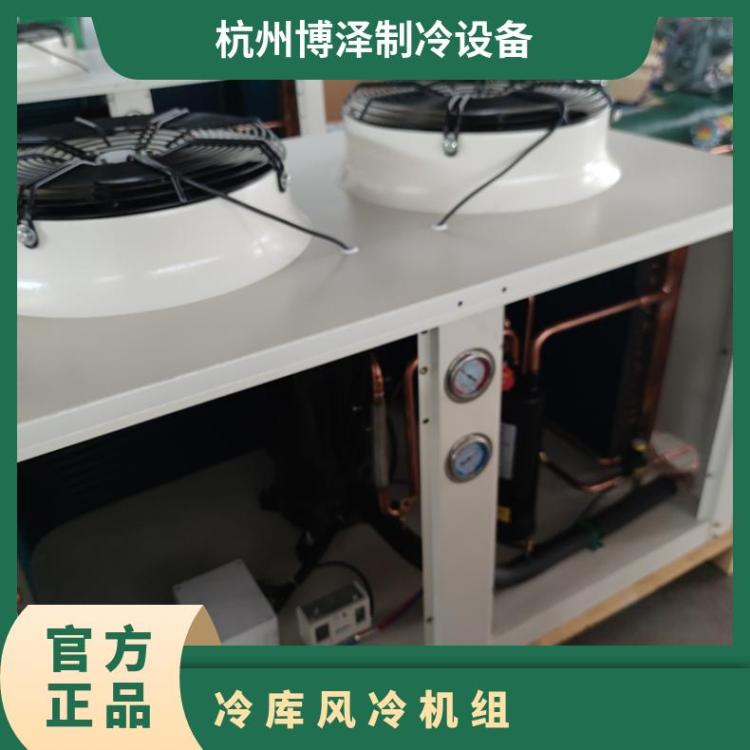 松洋压缩机箱式制冷机组C-SB263H8A 3.5HP蔬菜水果保鲜小型冷库