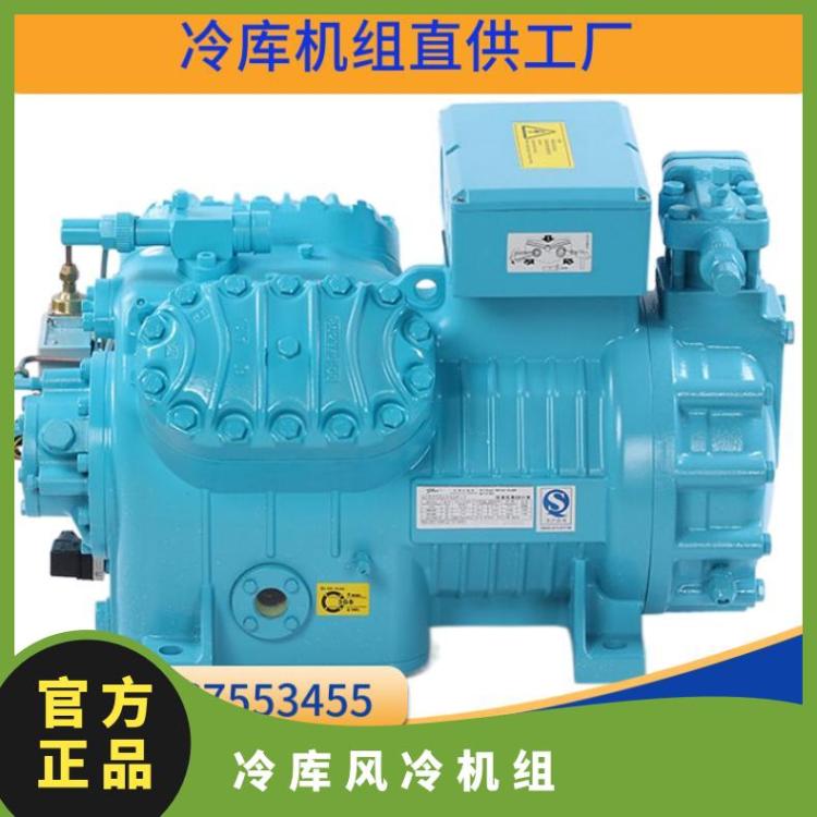 卡仕德制冷设备速冻低温机6F-40.2性价比高冷库压缩机组