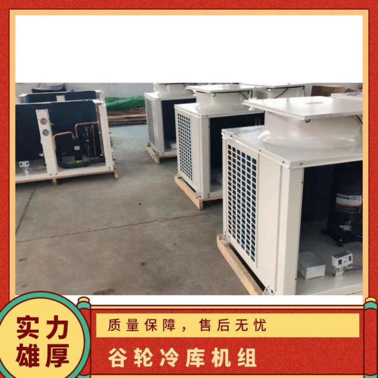 博润制冷全封闭风冷机组高温冷库ZB15KQE-TFD谷轮5匹压缩机