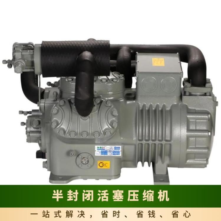 大明制冷DMZL半封闭小二缸活塞压缩机5匹4YD-5.2寿命长能效高冷