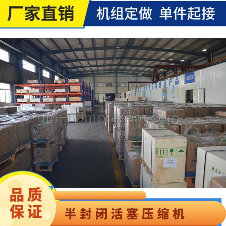 大明制冷DMZL半封闭中四缸活塞压缩机5匹4YD-3.2通用性高制冷快