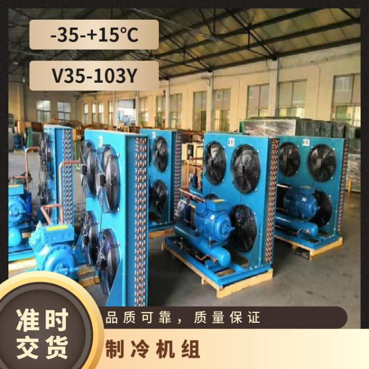 富士豪制冷配套设备小二缸活塞压缩机D2- 15.1Y全封闭冷凝机组