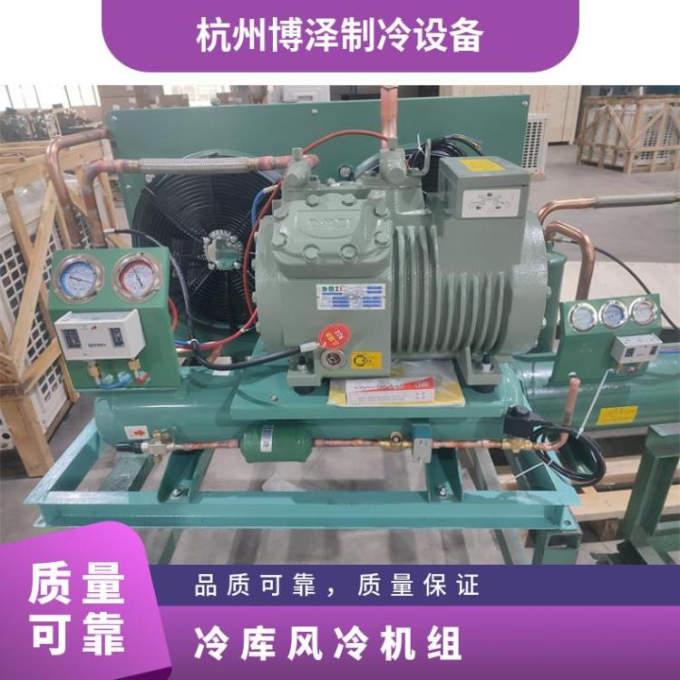 精选丹佛斯冷冻涡旋压缩机半封闭冷凝机组4SLV-150安装便捷冷库
