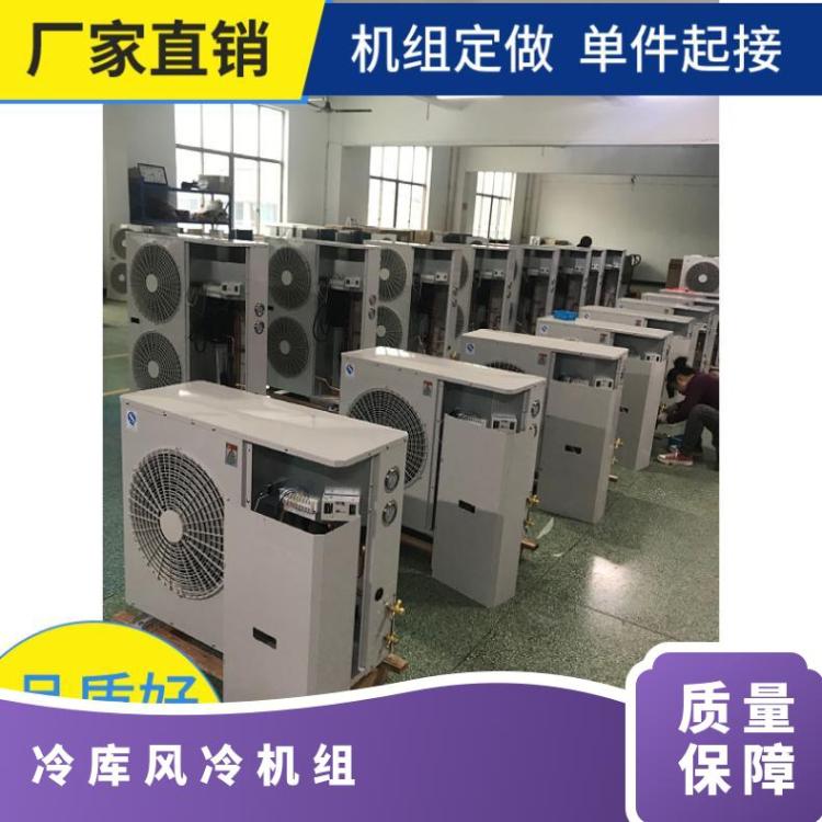 松下涡旋全封闭冷凝机组2CC171LA0M 10HP节能噪音低小型冷库机组