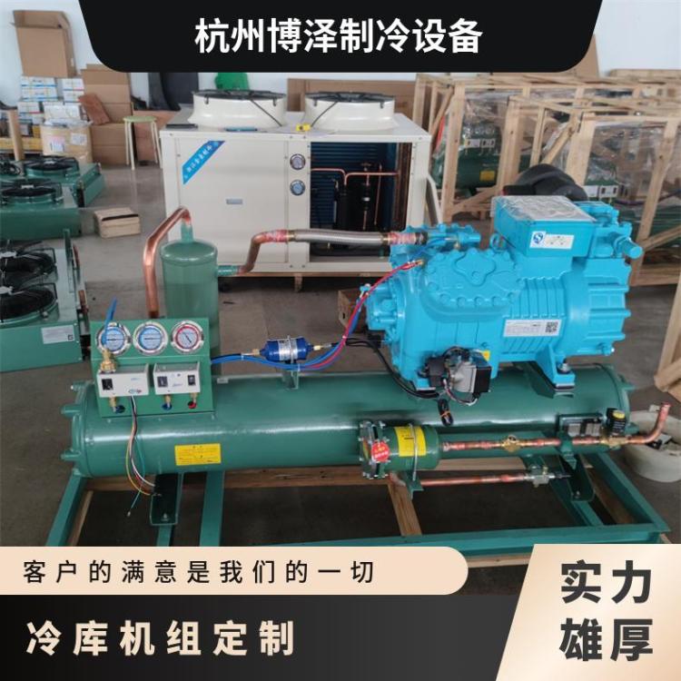 博德泽制冷冷库机组维修中温库12匹4YD-12.2定制设计