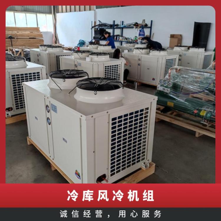 博德泽制冷冷藏设备MLZ076T4LC9A换热量足美优乐全封闭风冷机组